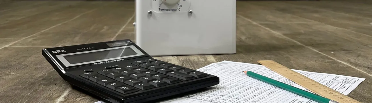 Проектирование электроснабжения Проектирование электроснабжения